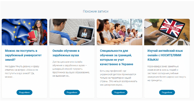 Increased Traffic 4 Times in 5 Months. Promotion of a University Education Website in Slovakia - 9
